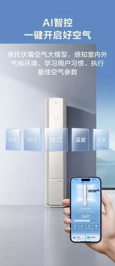 AI智能控制系统演示