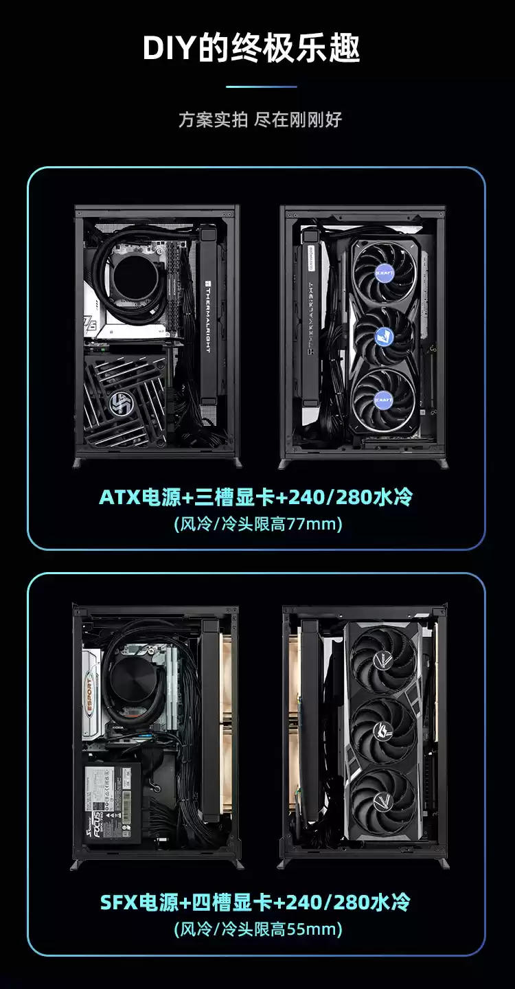 iF16-T机箱内部布局示意图