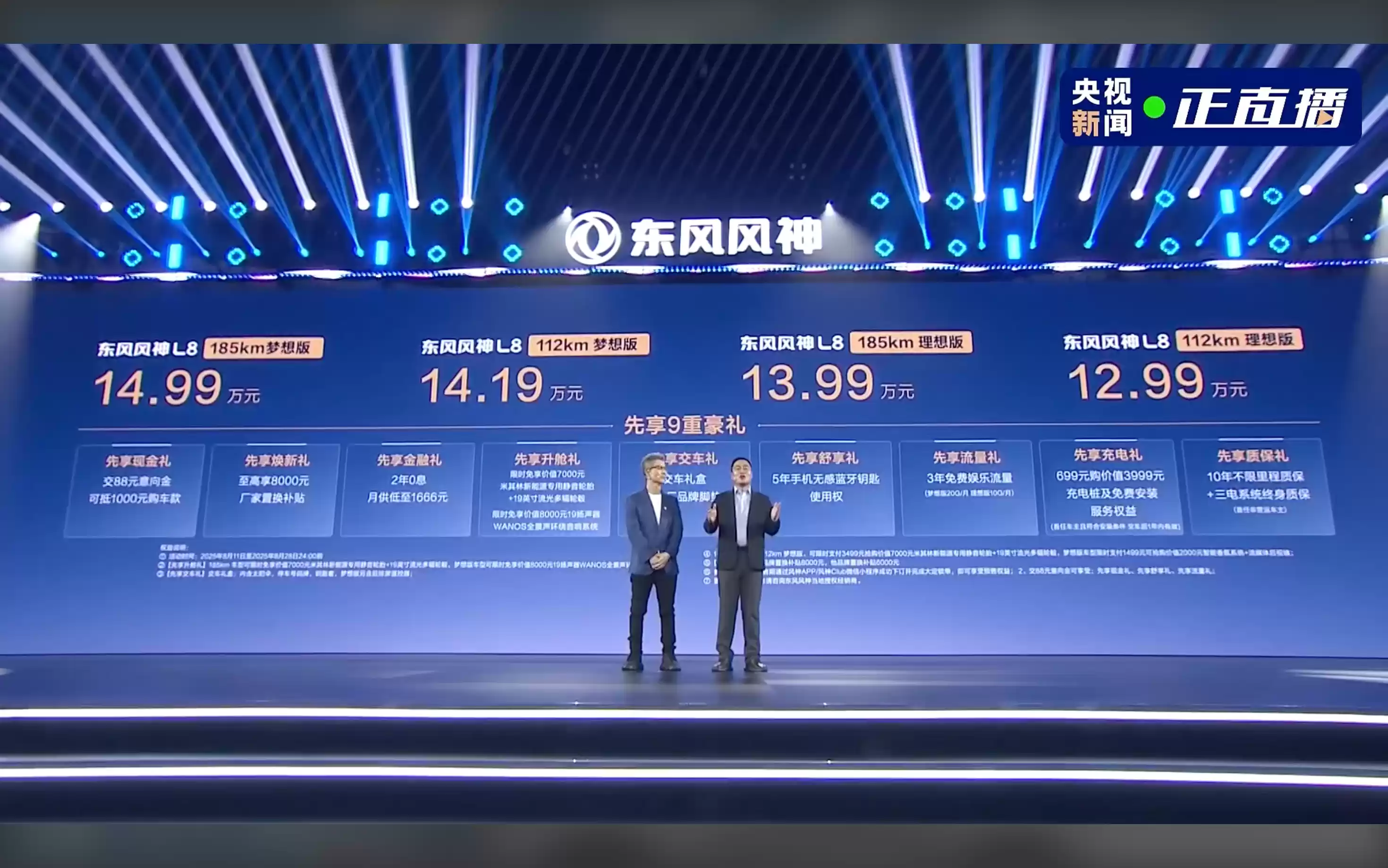 \ wechat_2025-08-11_195714_252.webp