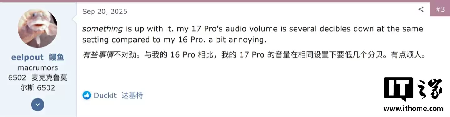 部分苹果 iPhone 17 Pro Max 用户反馈扬声器问题：音量偏低、充电时有噪音
