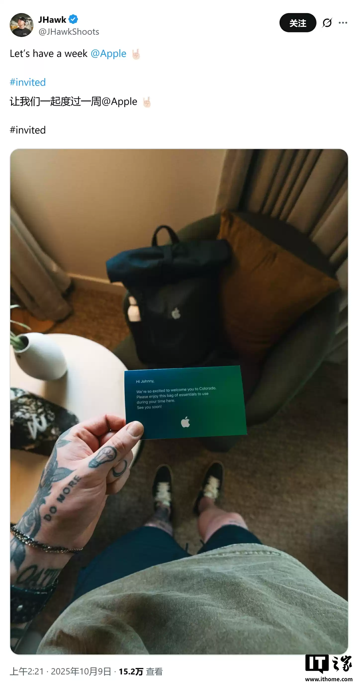 科技博主收到的邀请函