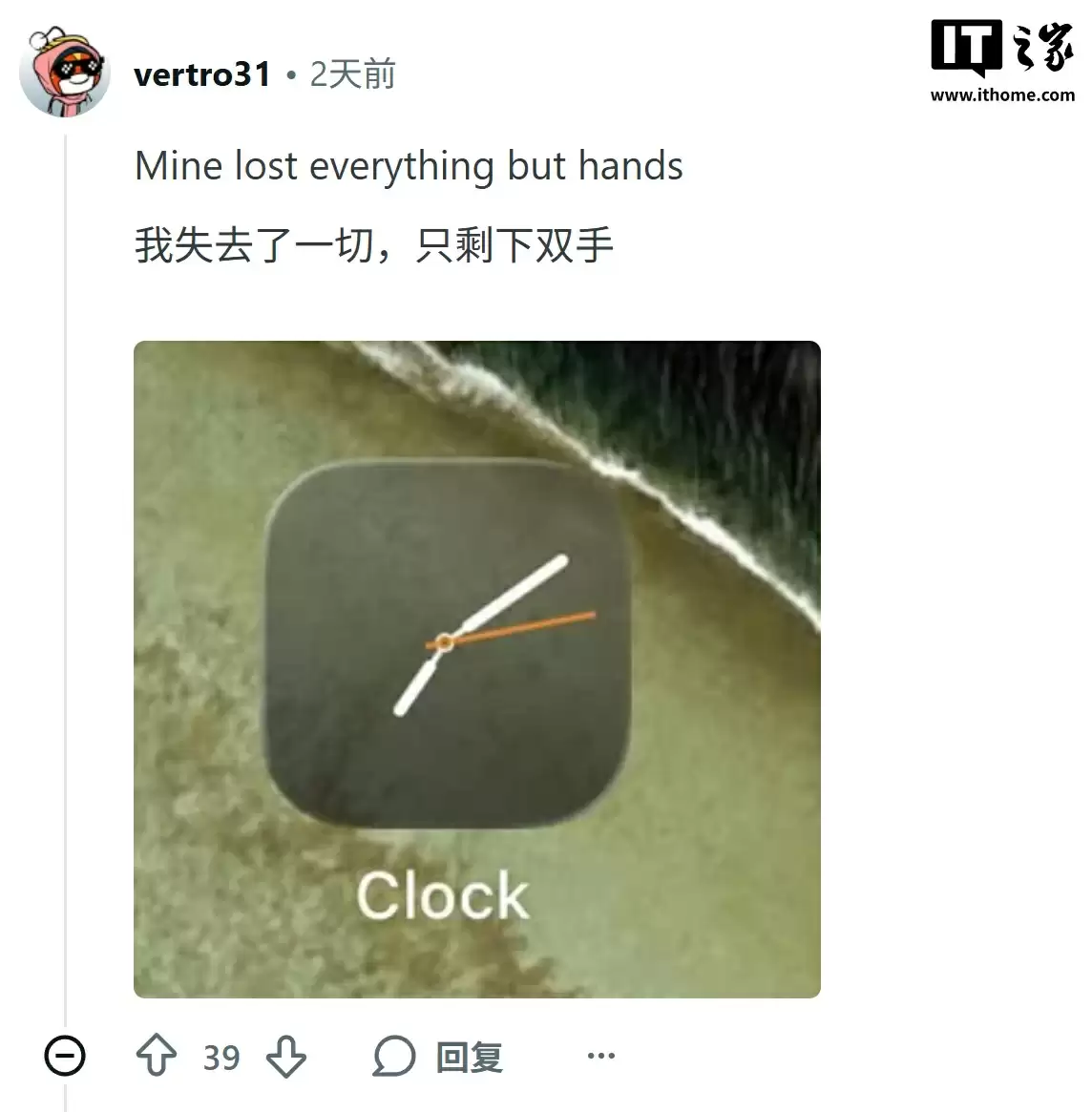 部分 iPhone 17 系列用户反馈苹果 iOS 26 时钟图标指针消失，时间被“静止”