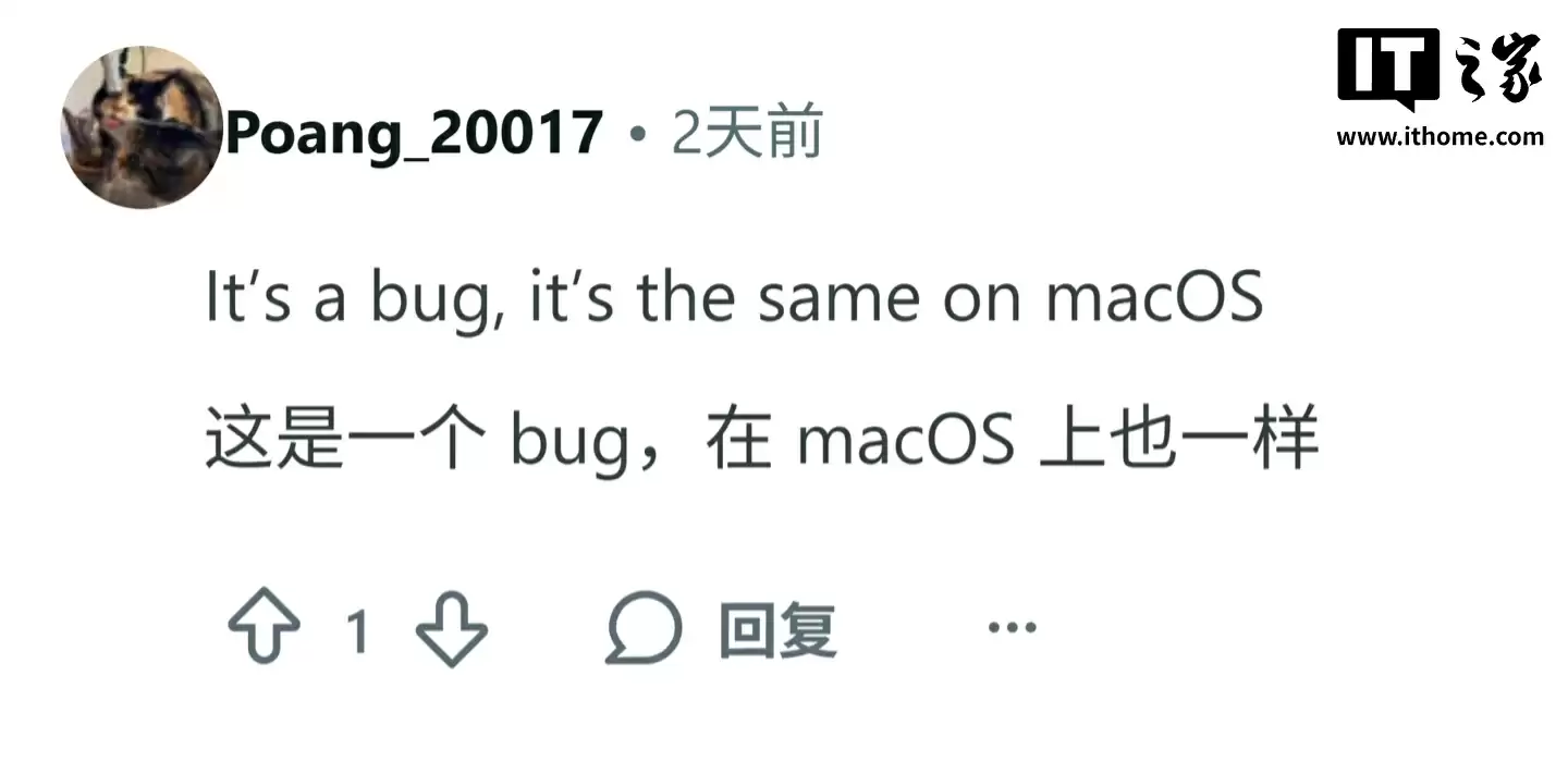 部分 iPhone 17 系列用户反馈苹果 iOS 26 时钟图标指针消失，时间被“静止”