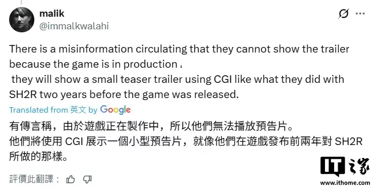 消息称科乐美《寂静岭：Townfall》2026