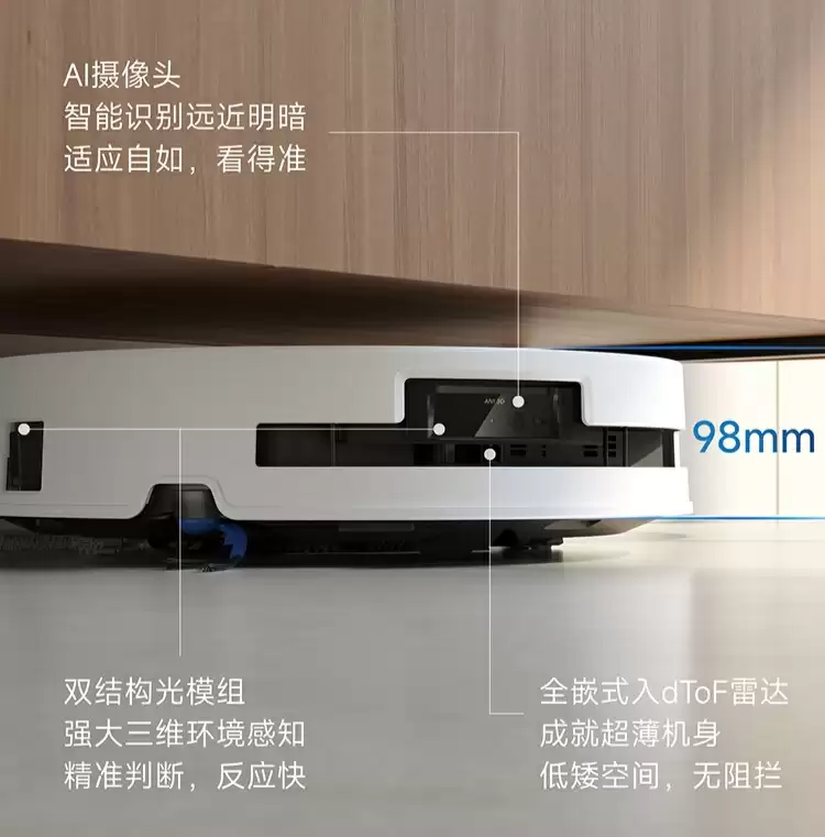 3700Pa 滚筒活水洗地：科沃斯 T80 扫拖机器人国补后 2406 元破冰新低