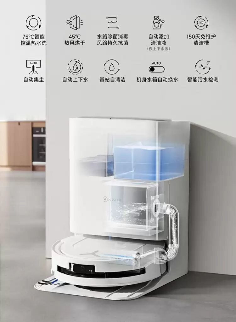 3700Pa 滚筒活水洗地：科沃斯 T80 扫拖机器人国补后 2406 元破冰新低