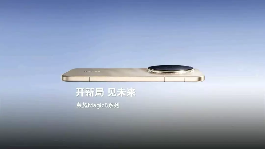 荣耀 Magic8 系列手机 AI 键支持“一键多用”：双击开启拍摄、长按进入 YOYO 视频通话