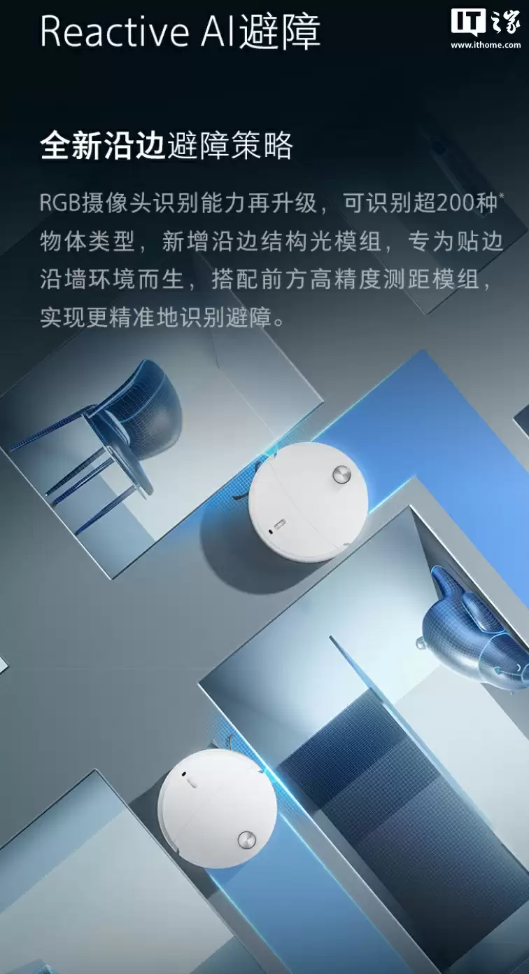 上下水版 2893 元国补新低:石头 P20 Ultra Plus 扫拖机器人 3 期免息