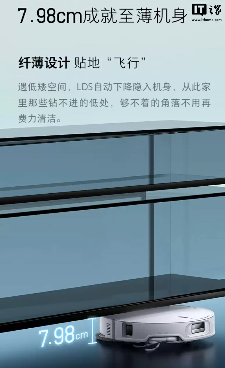 上下水版 2893 元国补新低:石头 P20 Ultra Plus 扫拖机器人 3 期免息