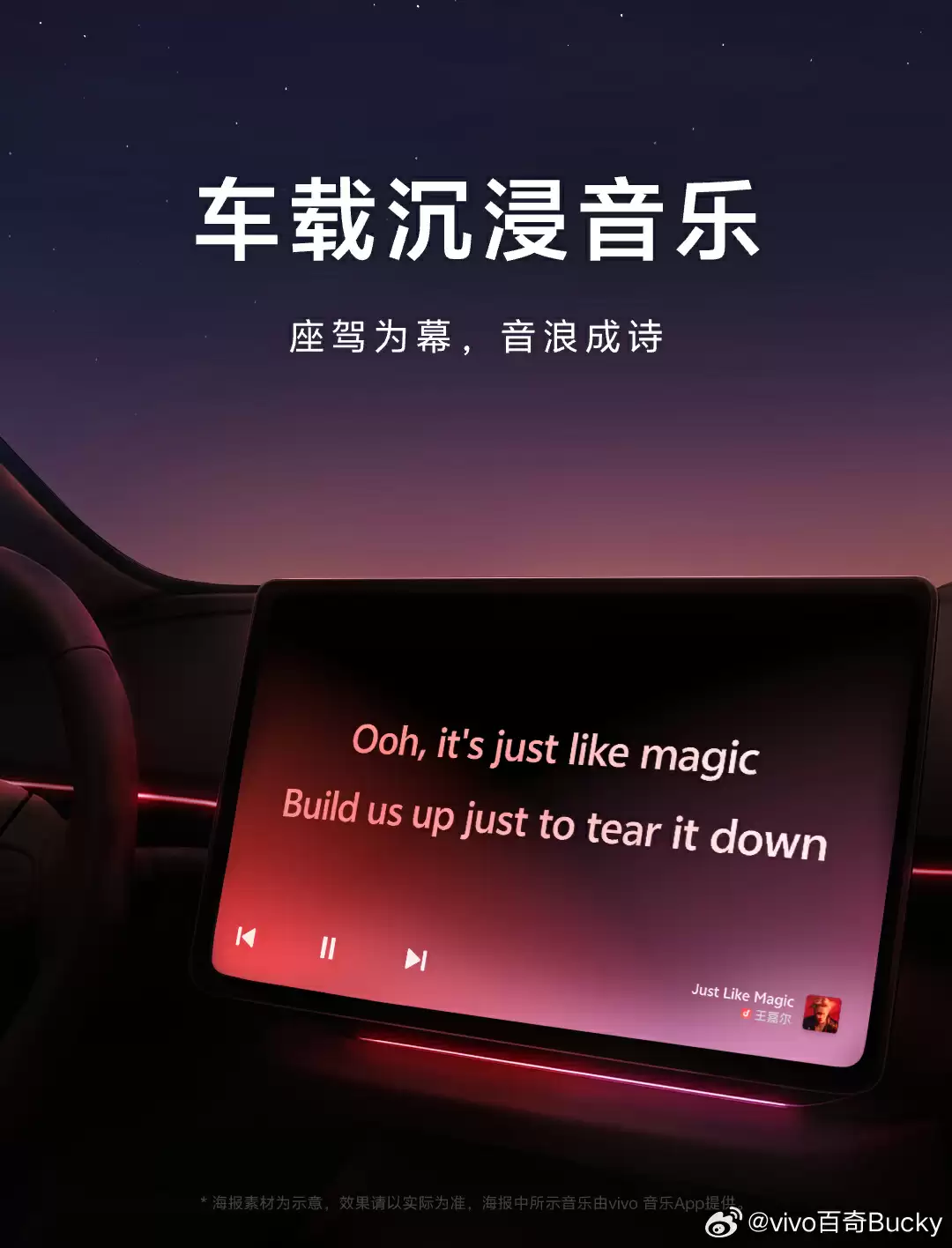 vivo OriginOS 6 系统升级要点汇总：跨品牌摇一摇群组传照片、动态 Live Photo 也能 AI 消除