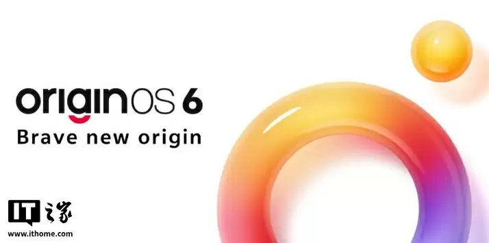 vivo OriginOS 6 系统升级要点汇总：跨品牌摇一摇群组传照片、动态 Live Photo 也能 AI 消除