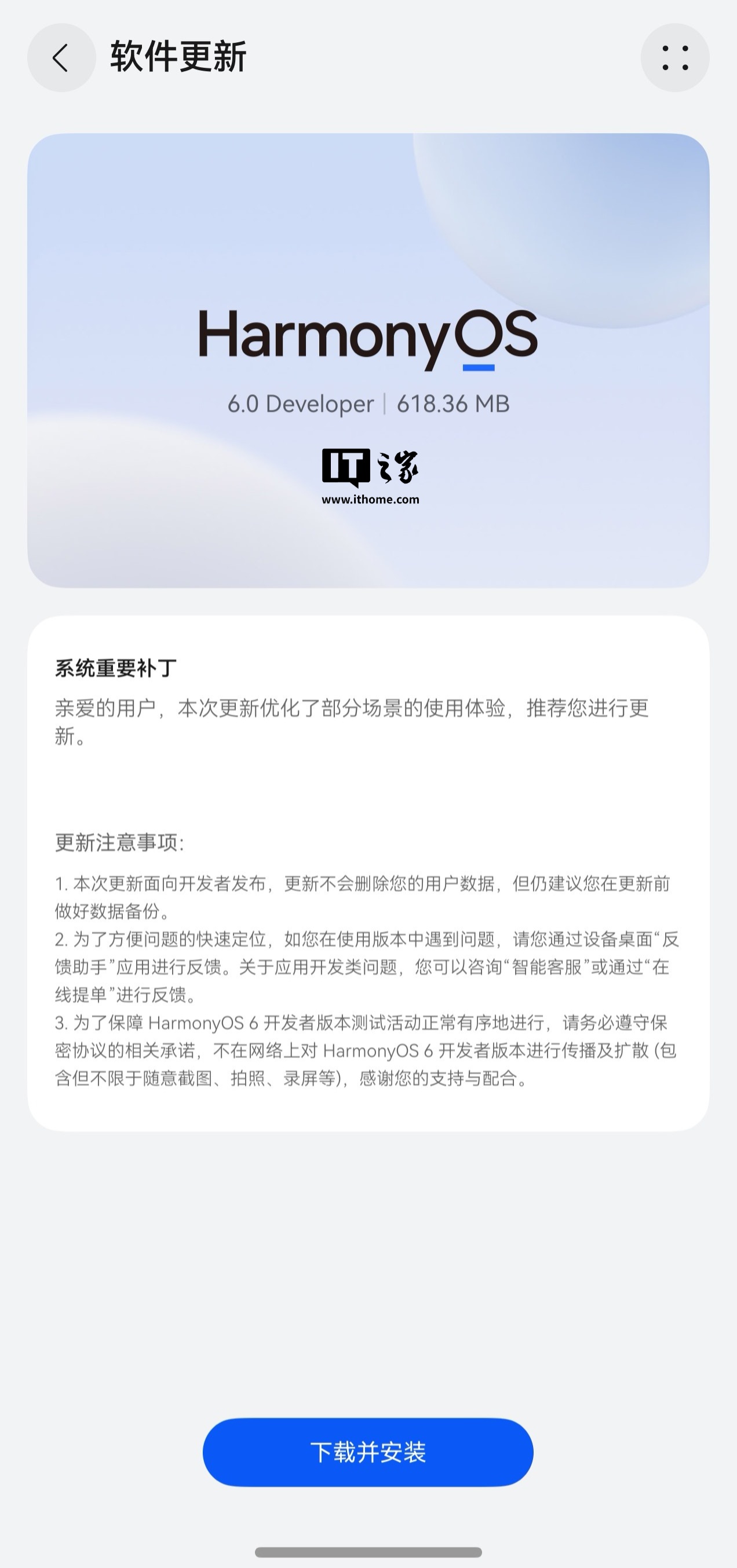 华为鸿蒙