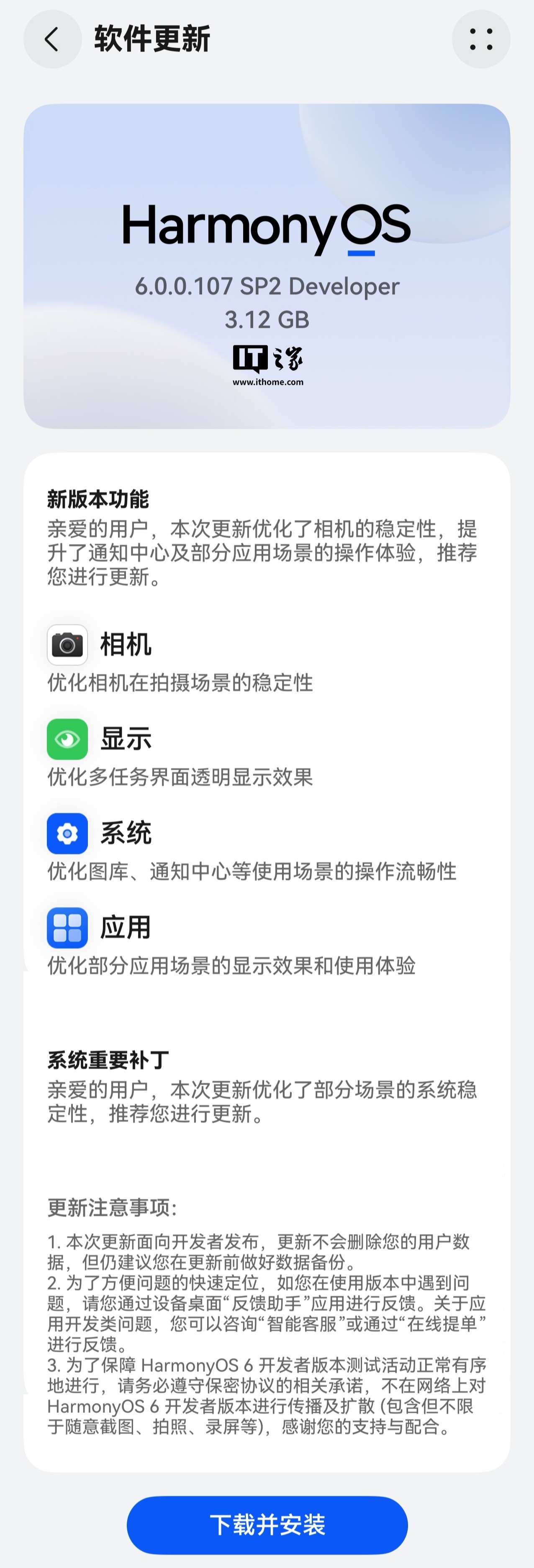 华为鸿蒙