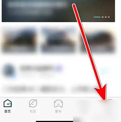 哈弗智家APP如何更换绑定手机号?详细教程来了