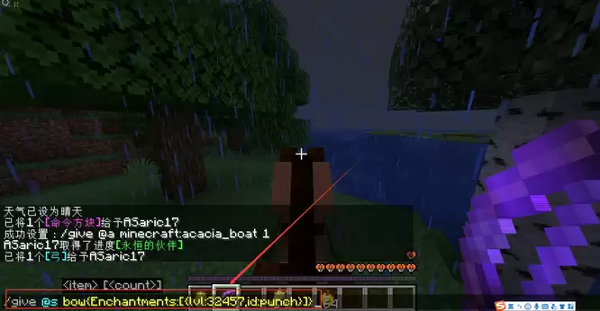 我的世界冲击附魔有什么用