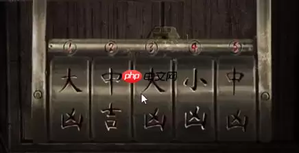 纸嫁衣3鸳鸯债怎么过关 纸嫁衣3鸳鸯债过关攻略