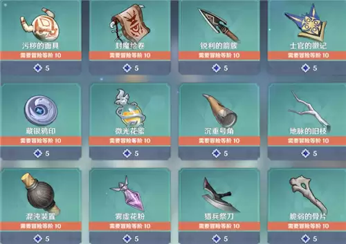 原神无主的星尘换什么好