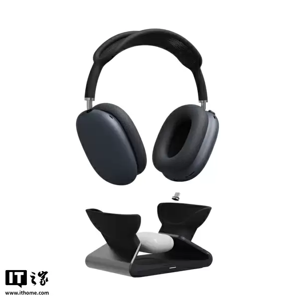 Mophie Max充电架外观