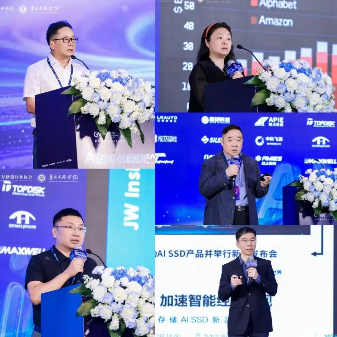 从“产能扩张”到“架构升级”,AI存储打响「升维战」
