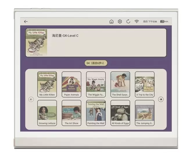 小猿AI获中国信通院教育智能体最高评级认证