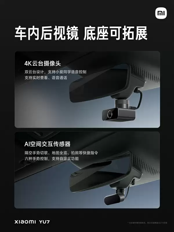 小米4K云台摄像头