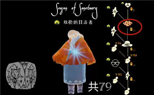 光遇橙色花斗篷获取方法介绍