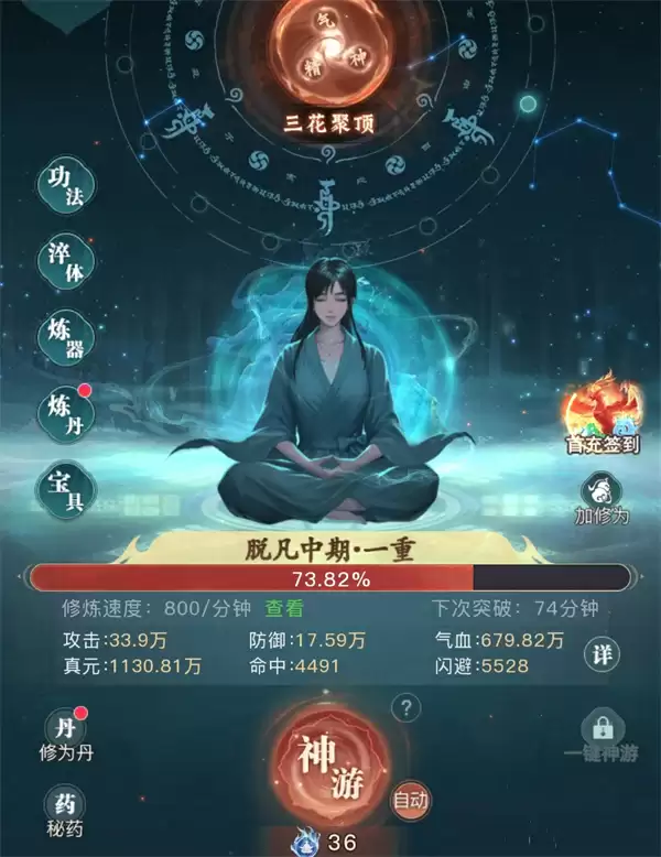 大武道核心资源用途及获取方法分享