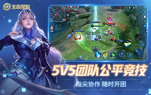 《王者荣耀》遭质疑：玩家指控金币机制遭暗改