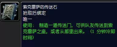 魔兽世界怀旧服转折点任务怎么做