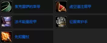 魔兽世界怀旧服转折点任务怎么做