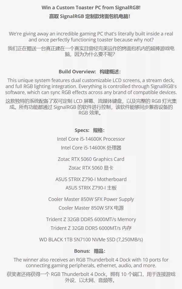 雷蛇烤箱纹身展示