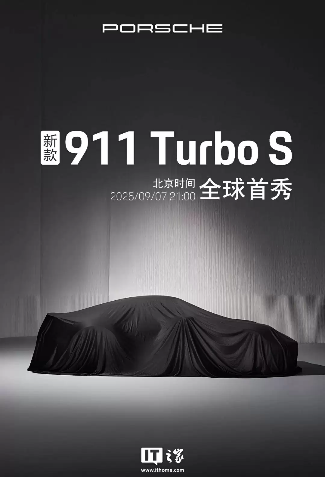 新款保时捷911 Turbo S预告图