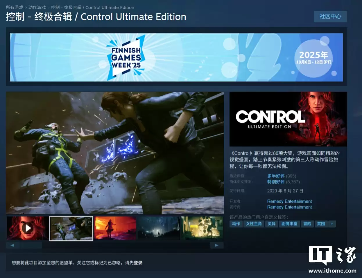 《控制-