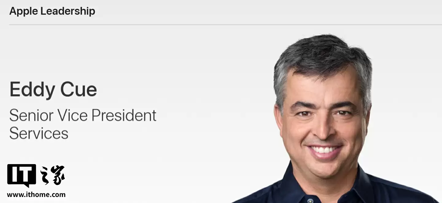 苹果首席运营官