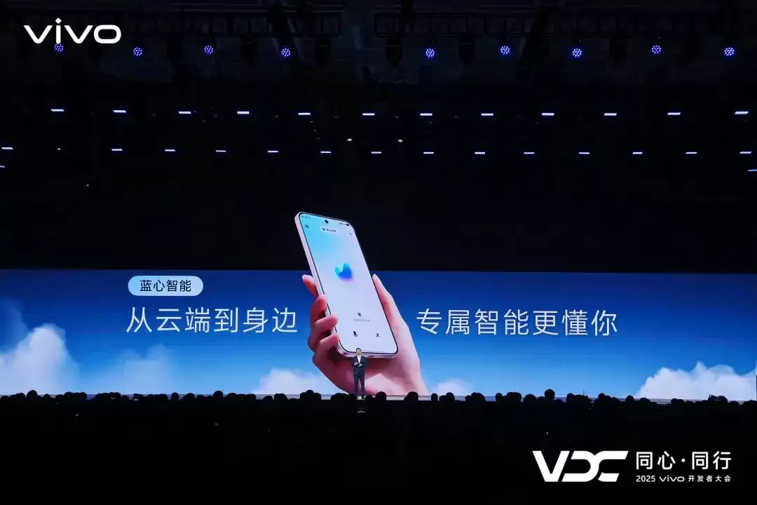 vivo 的 AI 破局之道:给每个用户发一个「专属」大模型