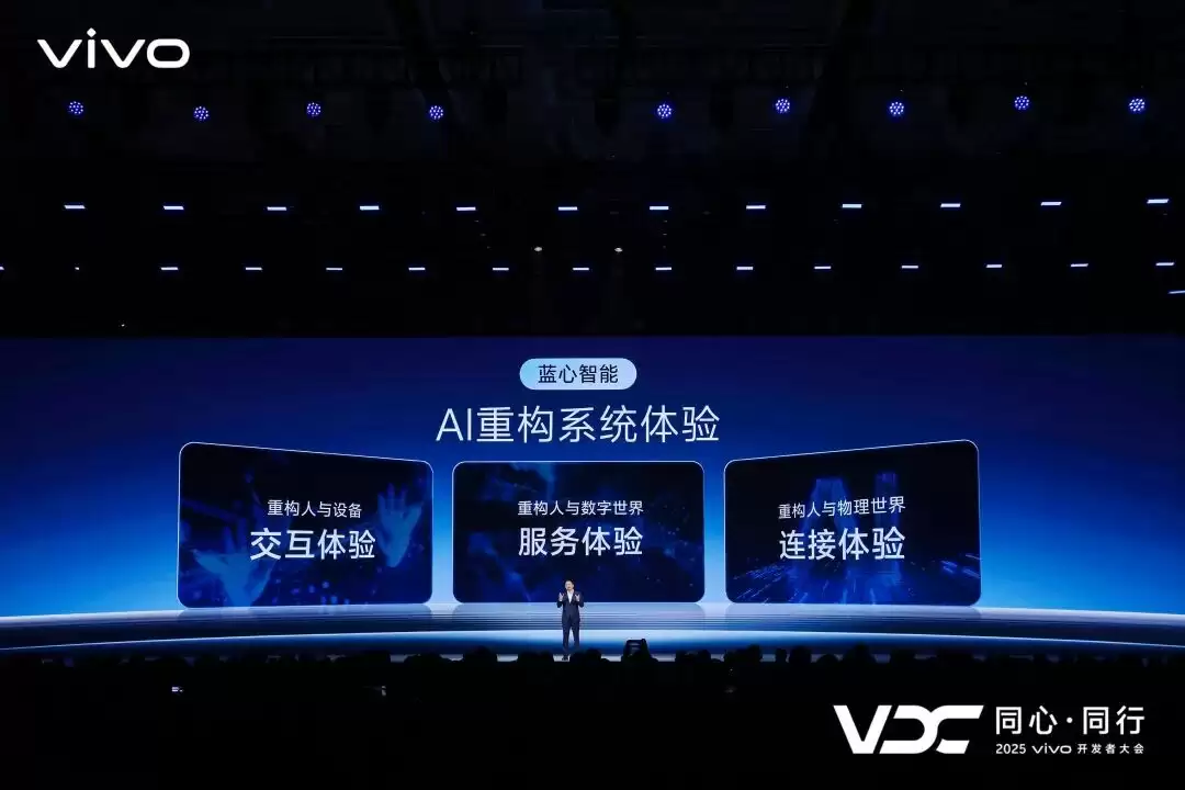vivo 的 AI 破局之道:给每个用户发一个「专属」大模型