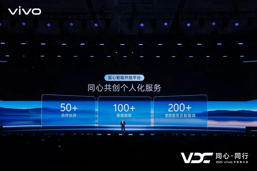 vivo 的 AI 破局之道:给每个用户发一个「专属」大模型