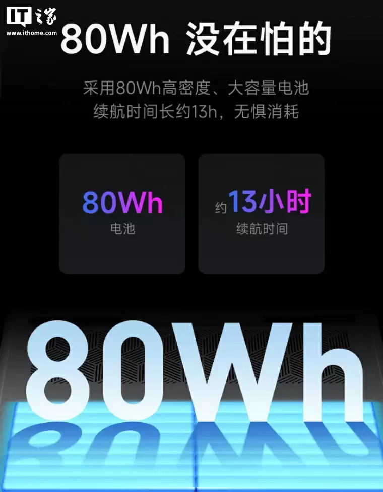 机械革命 2026 款无界 14X 斗战版笔记本开售:R7 H 255 + 16G + 512G,首发价 3179 元