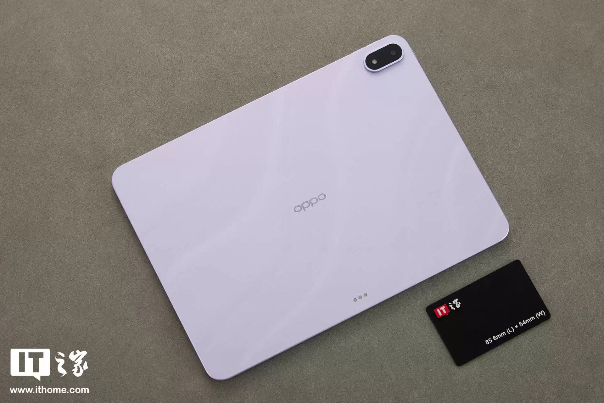 【IT之家开箱】OPPO Pad 5 柔光版图赏:全新幸运紫配色,流光幻影工艺