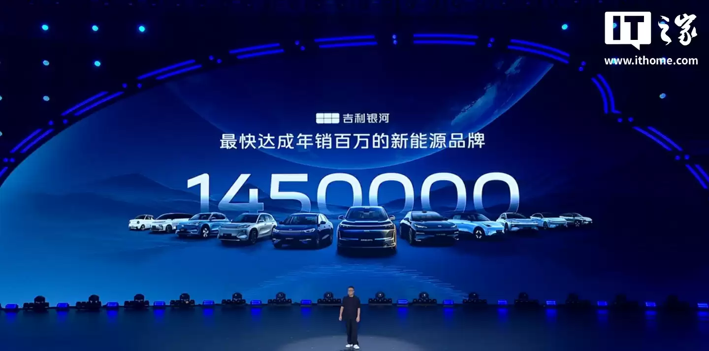 吉利银河成为最快达成年销百万的新能源品牌,星愿创下