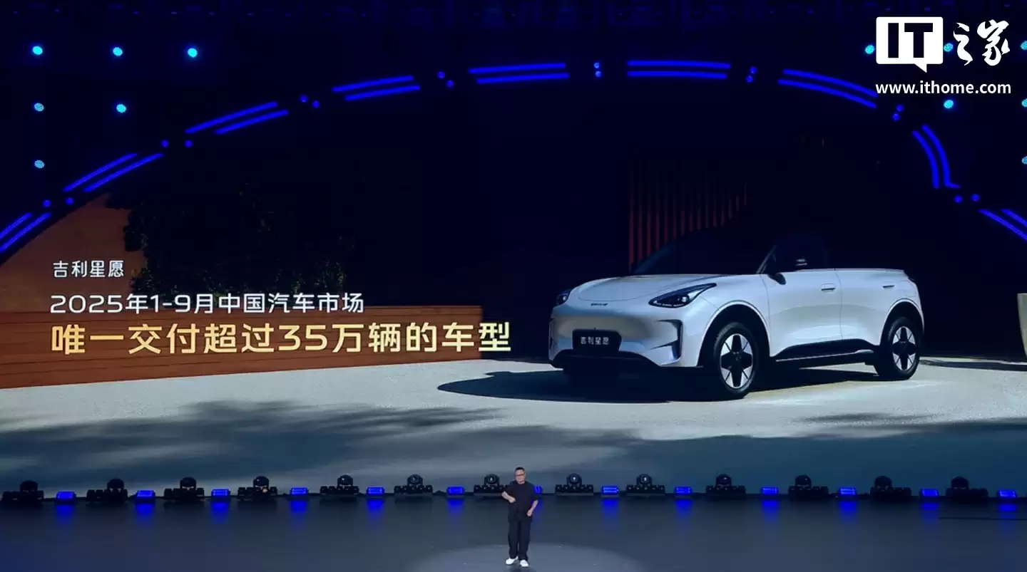 吉利银河成为最快达成年销百万的新能源品牌,星愿创下
