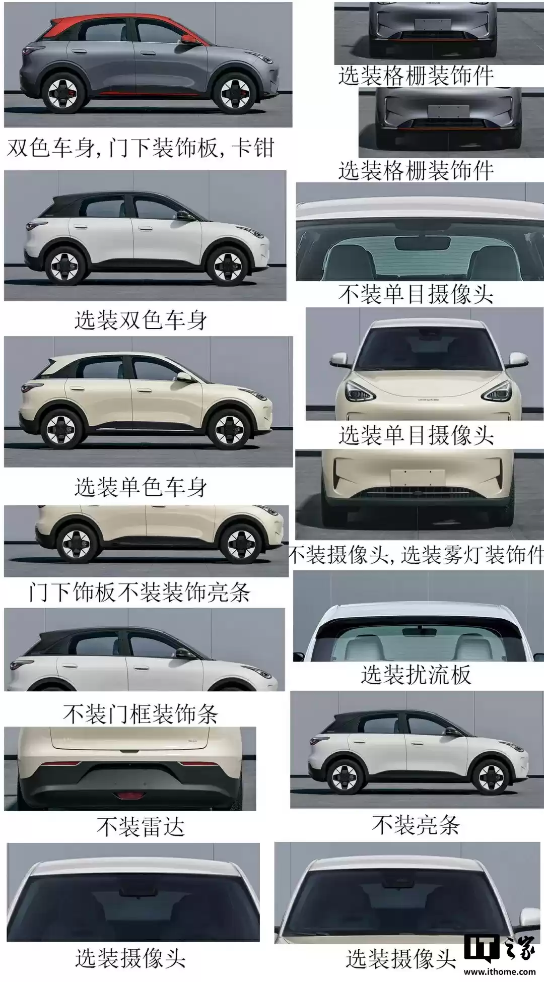 吉利银河成为最快达成年销百万的新能源品牌,星愿创下