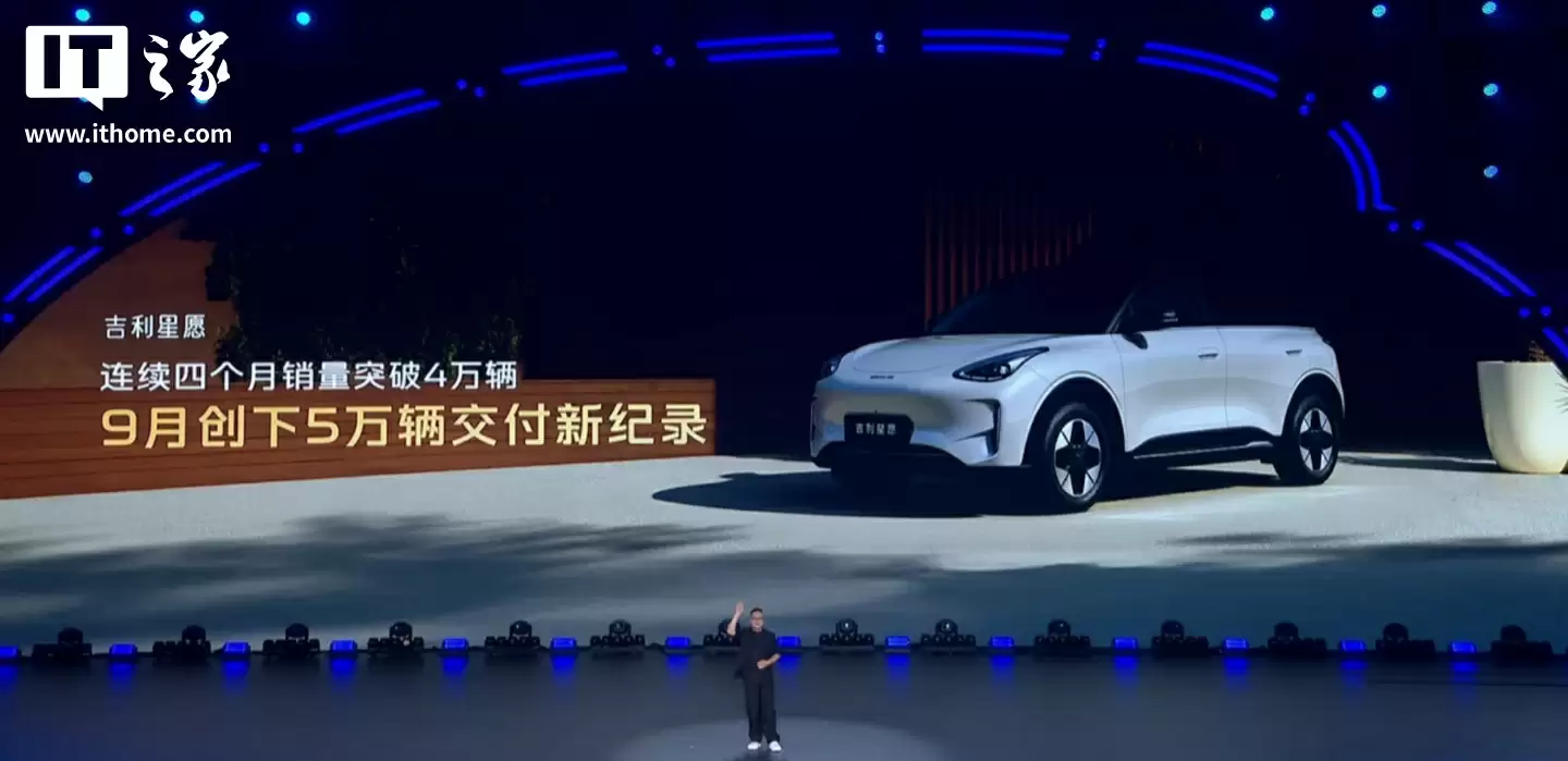 吉利银河成为最快达成年销百万的新能源品牌,星愿创下
