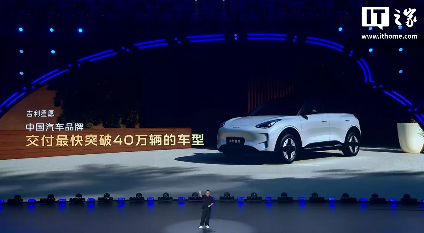 吉利银河成为最快达成年销百万的新能源品牌,星愿创下