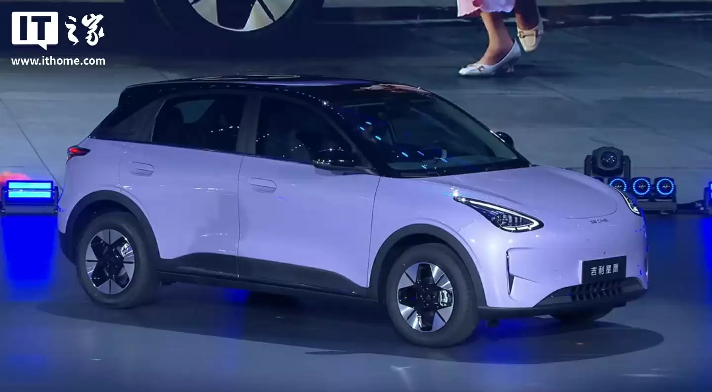 限时权益价 6.58 万元起，2026 款吉利星愿纯电小车上市