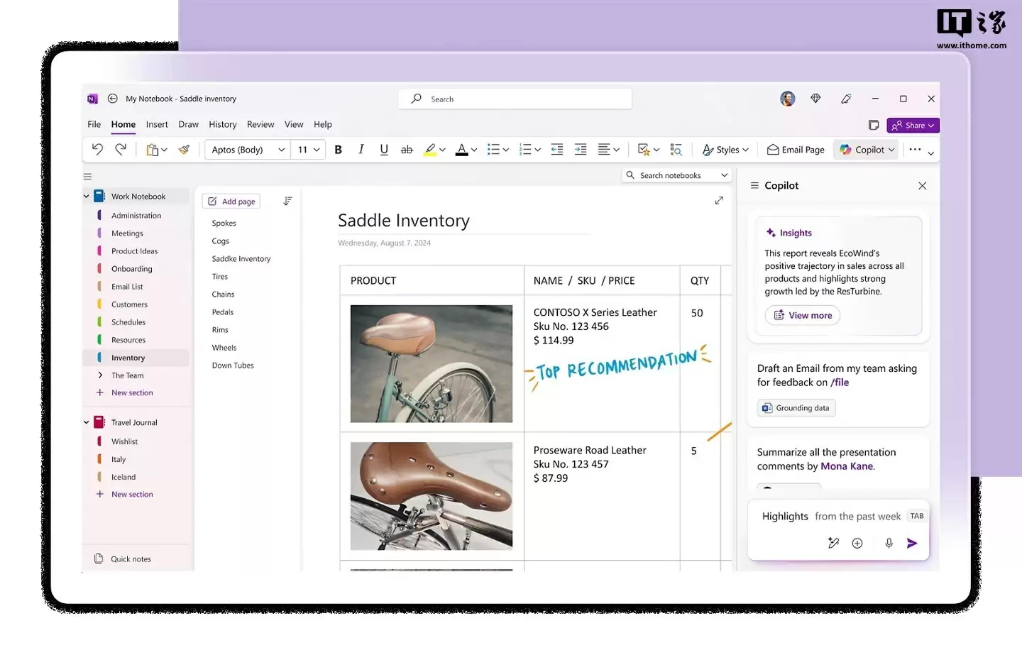 无需打开其它软件就能裁图,微软