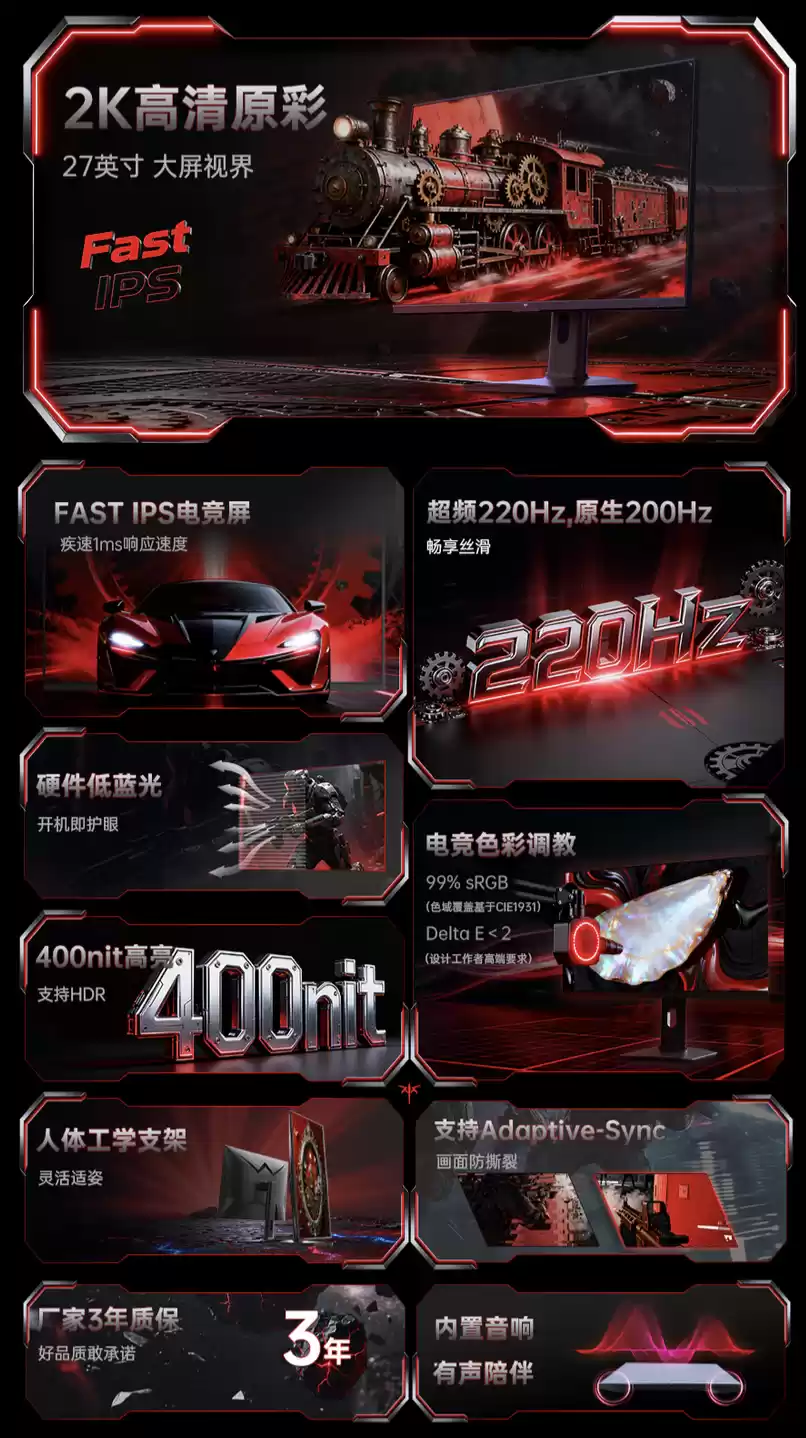 KTC“H27T22S-3Pro”27 英寸显示器首销:2K 220Hz 超频、双 2W 扬声器,749 元