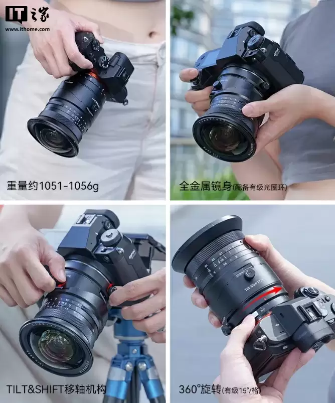 2980 元，铭匠 Tilt-Shift 17mm F4 ASPH. 全画幅超广角移轴镜头发布
