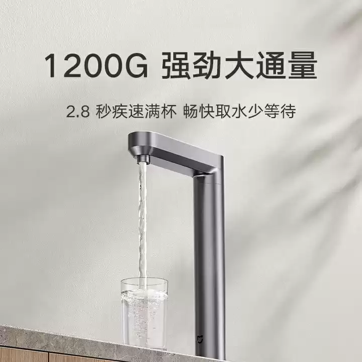 5 年长效 RO 膜：小米米家净水器 S1 1200G 国补后 1159 元探新低