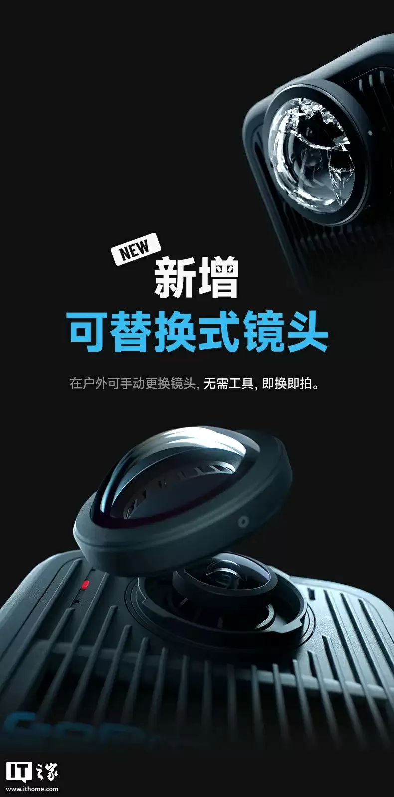 GoPro MAX 2 旗舰运动相机国行首销：支持真 8K 全景拍摄，3848 元